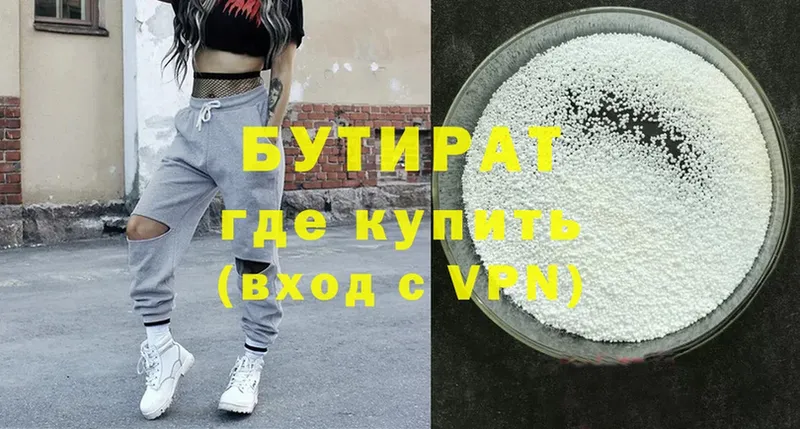 блэк спрут ТОР  Выкса  Бутират GHB  купить закладку 